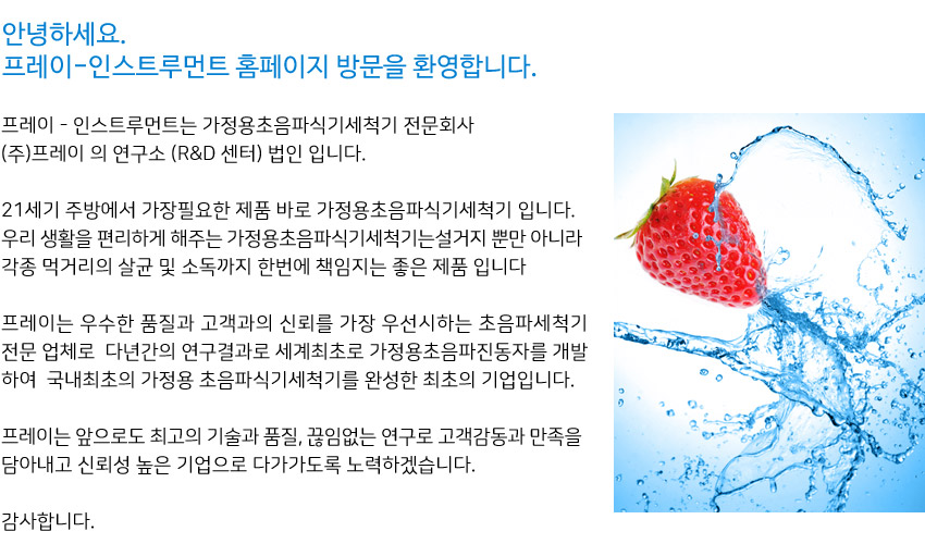 식기세척기