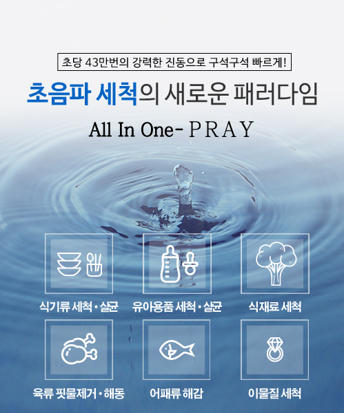 프레이인스트루먼트 모바일 비주얼 1