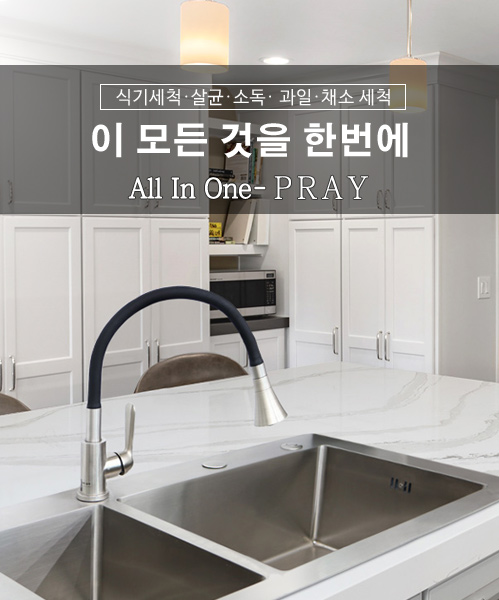 프레이인스트루먼트 모바일 비주얼 0