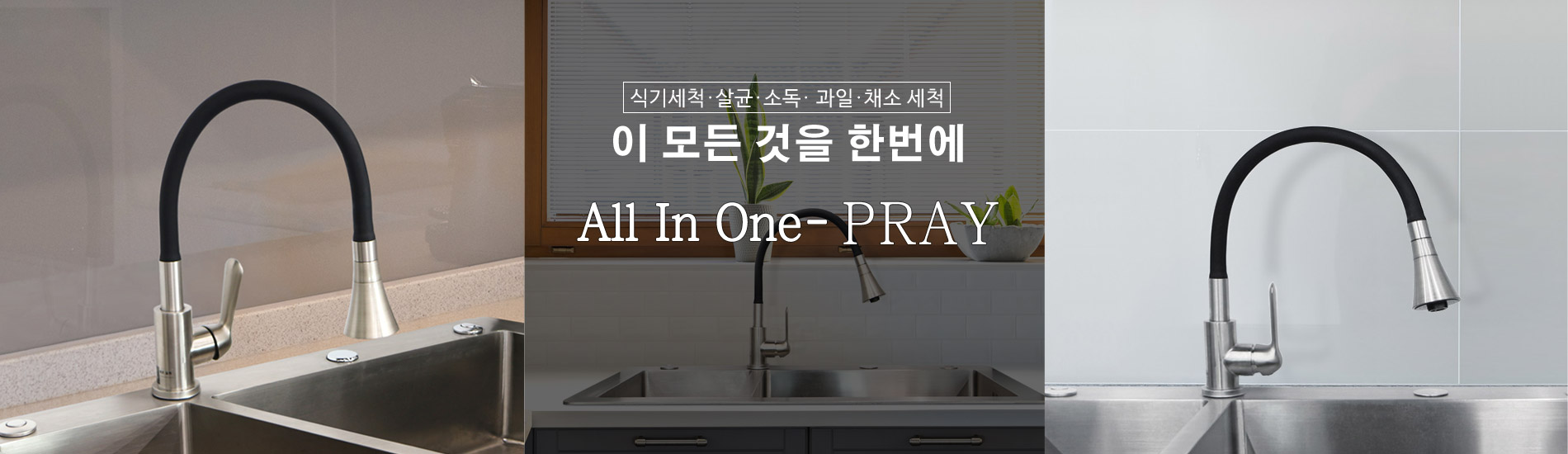 프레이인스트루먼트 PC 비주얼 0