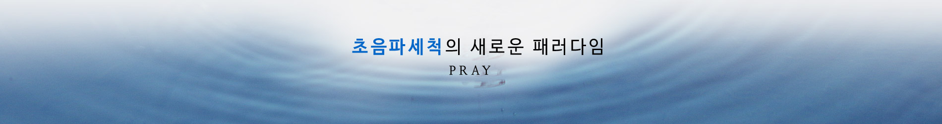 프레이인스트루먼트 PC 비주얼 0